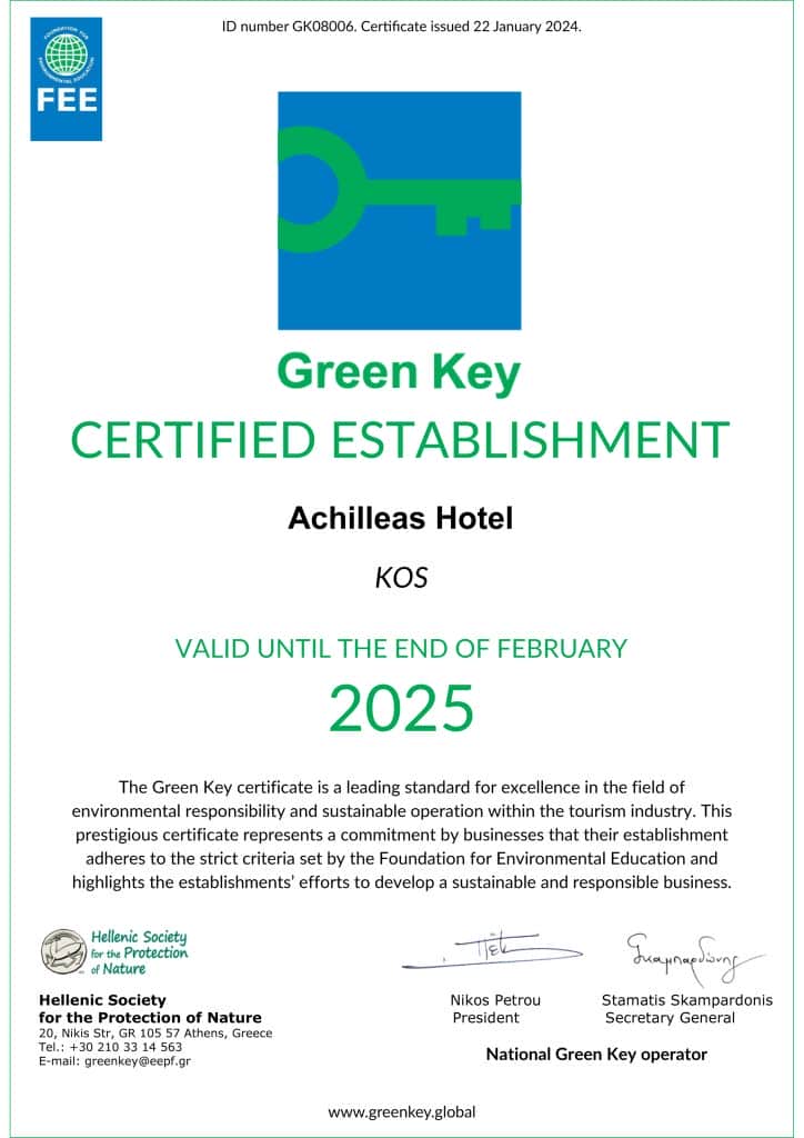 GREEN KEY